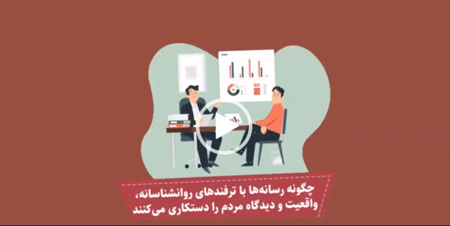 تکنیک گواهی دادن